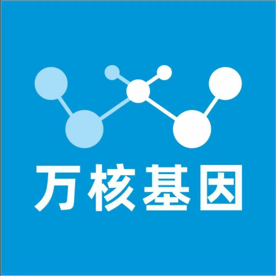 阿勒泰五家渠万核基因亲子鉴定